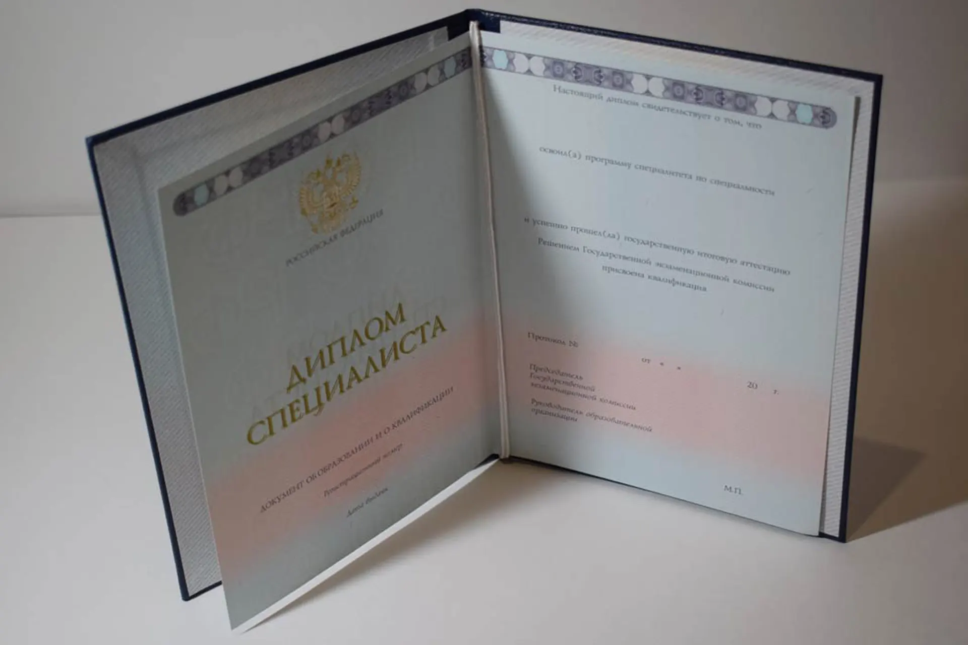 Купить диплом в Клину